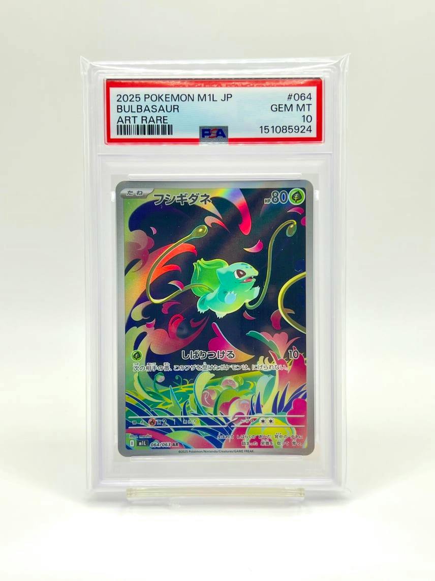 Front of the PSA-graded フシギダネ (Bulbasaur) AR trading card in a clear plastic slab showing the card artwork and PSA label.