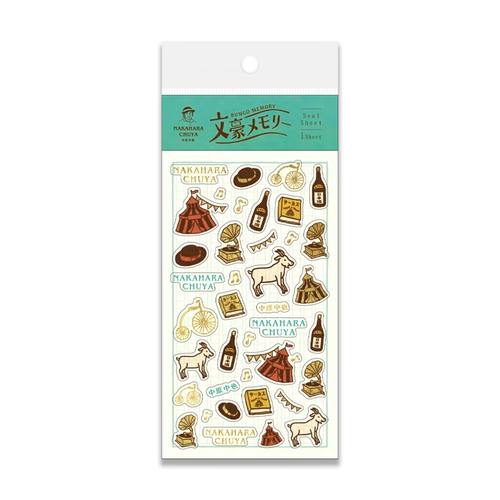 Packaged foil-stamped sticker sheet for Nakahara Chuuya showing multiple small decorative stickers.