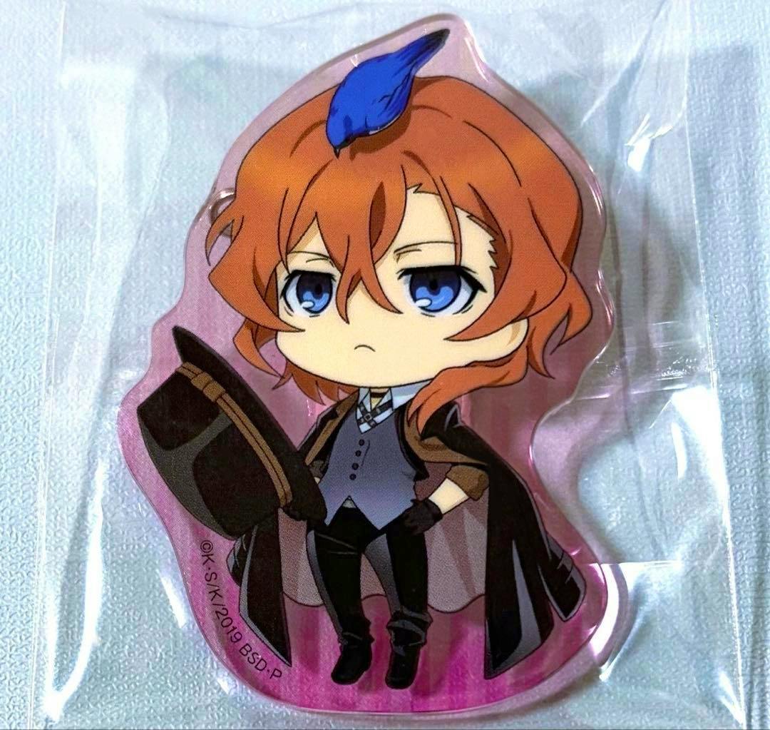 Packaged acrylic clear clip badge showing a chibi illustration of Nakahara Chuuya from Bungo Stray Dogs.