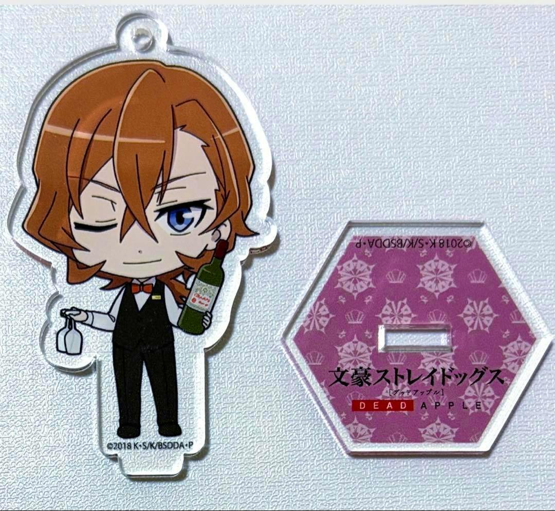 Chibi acrylic stand of Nakahara Chuuya holding a wine bottle shown next to its hexagonal display base.