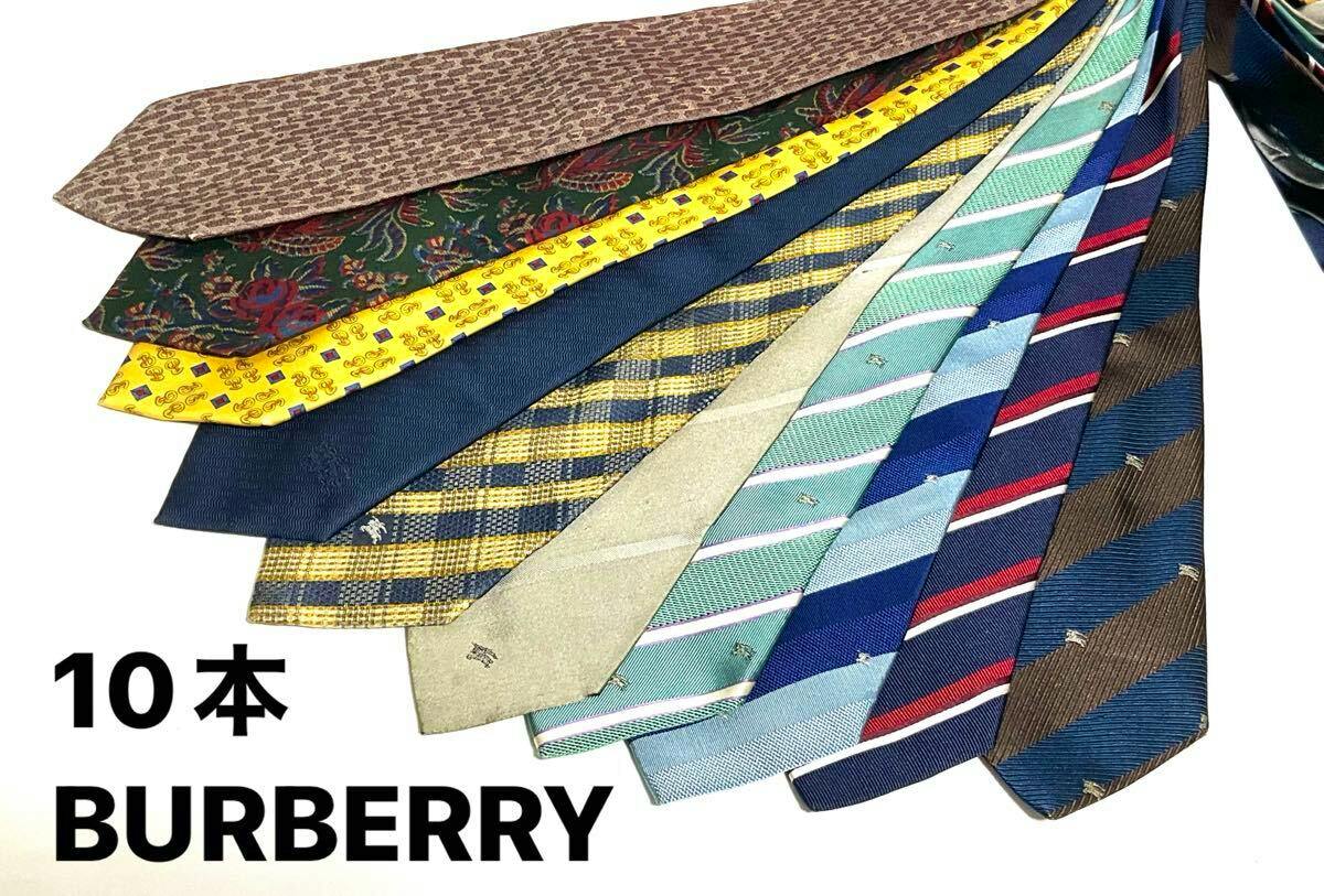 Ten Burberry silk neckties fanned out showing various patterns and stripes on a white background.