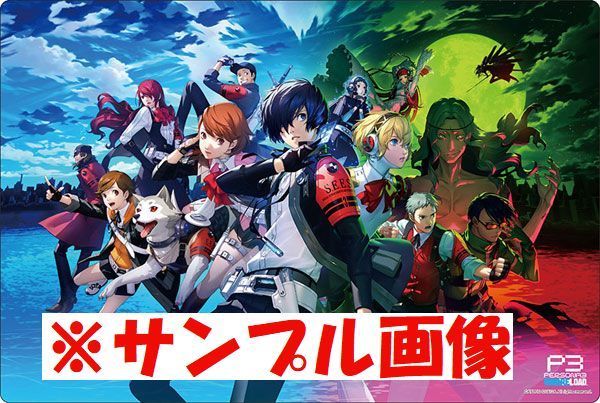 Rubber playmat showing Persona 3 Reload character artwork with a red “sample image” watermark.