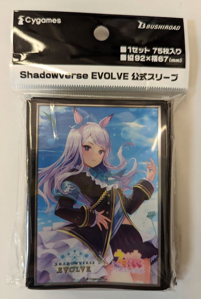 Packaged Shadowverse EVOLVE official card sleeves featuring Umamusume Mejiro McQueen artwork.