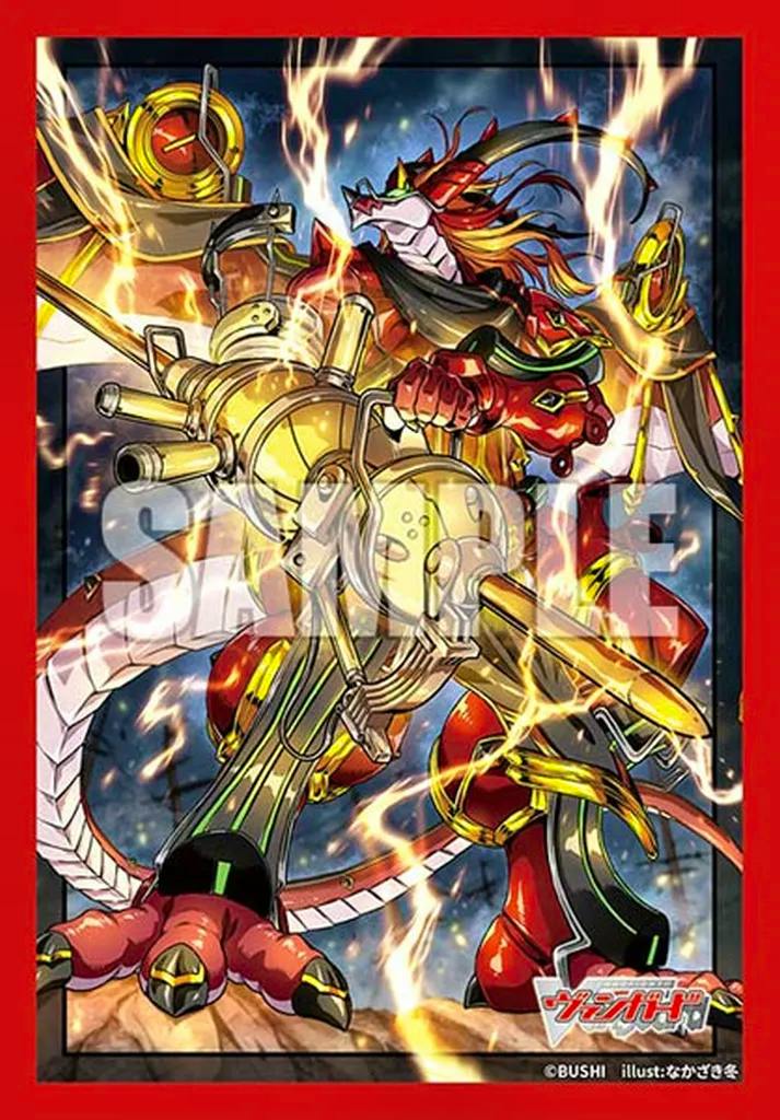 Front artwork of the card sleeve showing the illustrated 穿雷竜 アルファルド “幻影” character with electric effects, a red border, and a SAMPLE watermark.