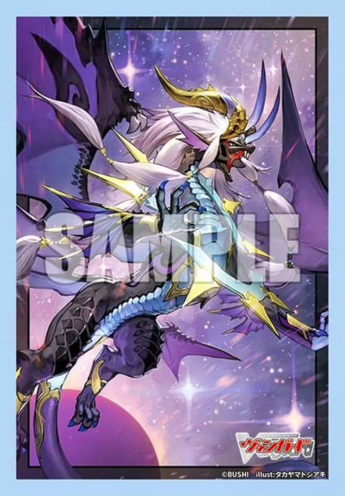 Front artwork of the card sleeve showing an illustrated dragon-like creature with wings and horns against a purple space-like background with a large "SAMPLE" watermark and a small Vanguard logo.