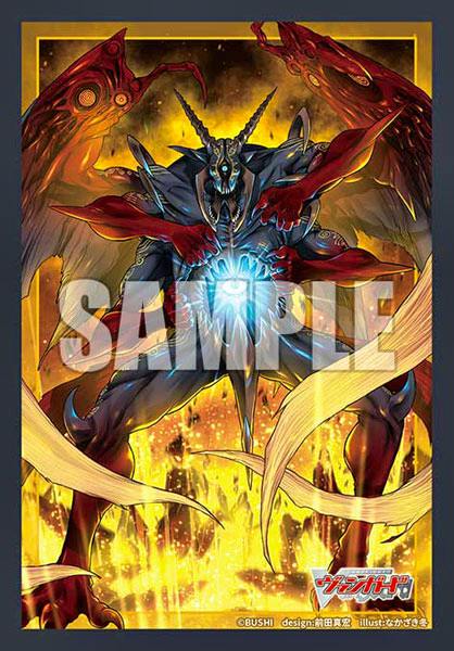 Artwork of a demonic armored figure against a fiery background with a 'SAMPLE' watermark, shown as the sleeve illustration.