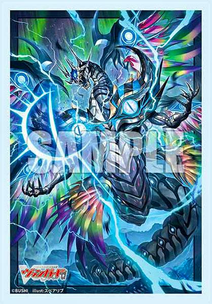 Card sleeve artwork featuring a colorful armored dragon-like creature with electric blue accents and a light-blue border.