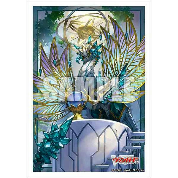 Front-facing card sleeve mockup showing illustrated dragon artwork with a SAMPLE watermark and white border.