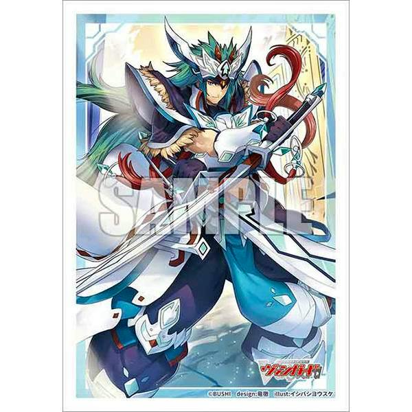 Full-color illustration of the armored character 「飛天の聖騎士 アルトマイル」 used as the card sleeve design.