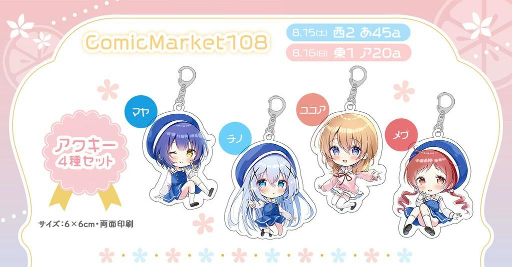 Four illustrated acrylic keychains showing chibi characters with metal clasps on a pastel promotional background.
