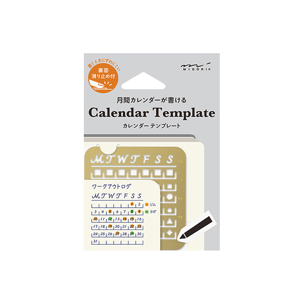 Packaged plastic calendar template (S) showing the monthly block pattern and an example monthly grid on the packaging.