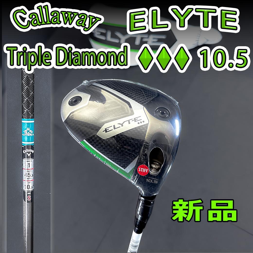Callaway ELYTE Triple Diamond 10.5° golf driver head and shaft on a dark background.