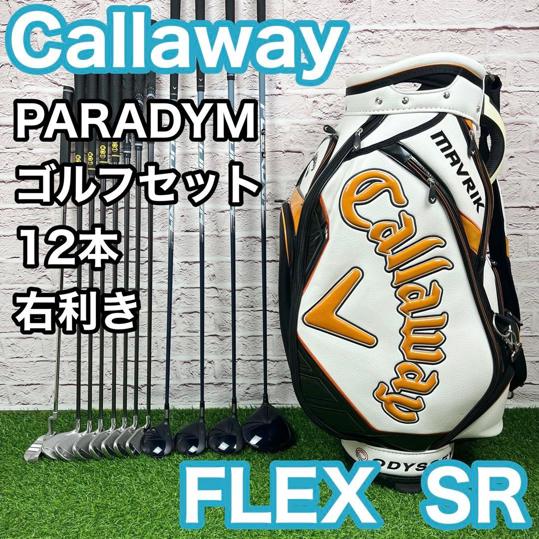 Photo of the Callaway Paradym MAX FAST 12-piece right-handed men's golf club set with clubs lined up next to a Callaway golf bag.