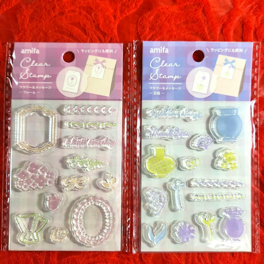 Photo of two packaged clear stamp sets showing multiple clear plastic flower and message stamp shapes.