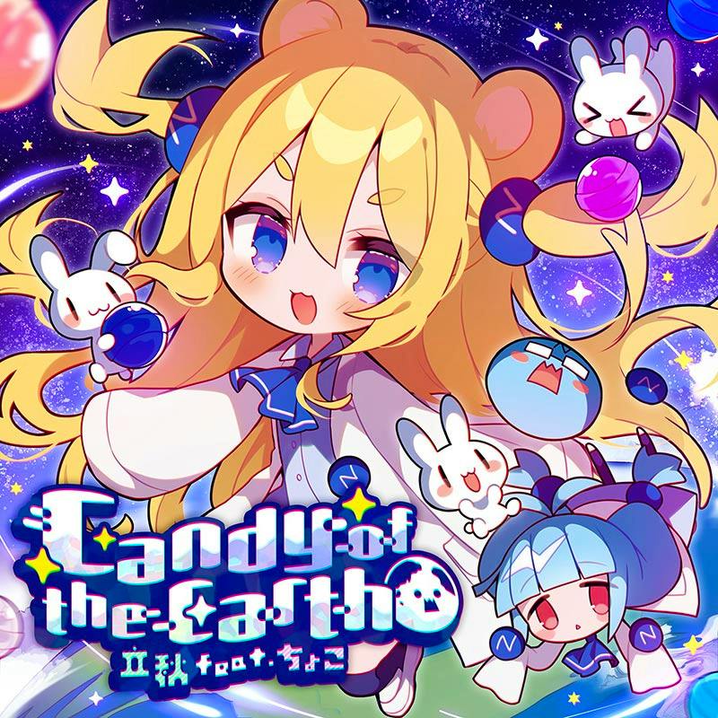 Colorful illustrated CD cover art showing a large blonde chibi character with smaller chibi companions and the title text "Candy of the Earth".