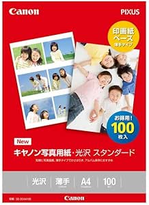 Red Canon box of glossy A4 photo paper (100 sheets) with sample printed photos on the packaging.