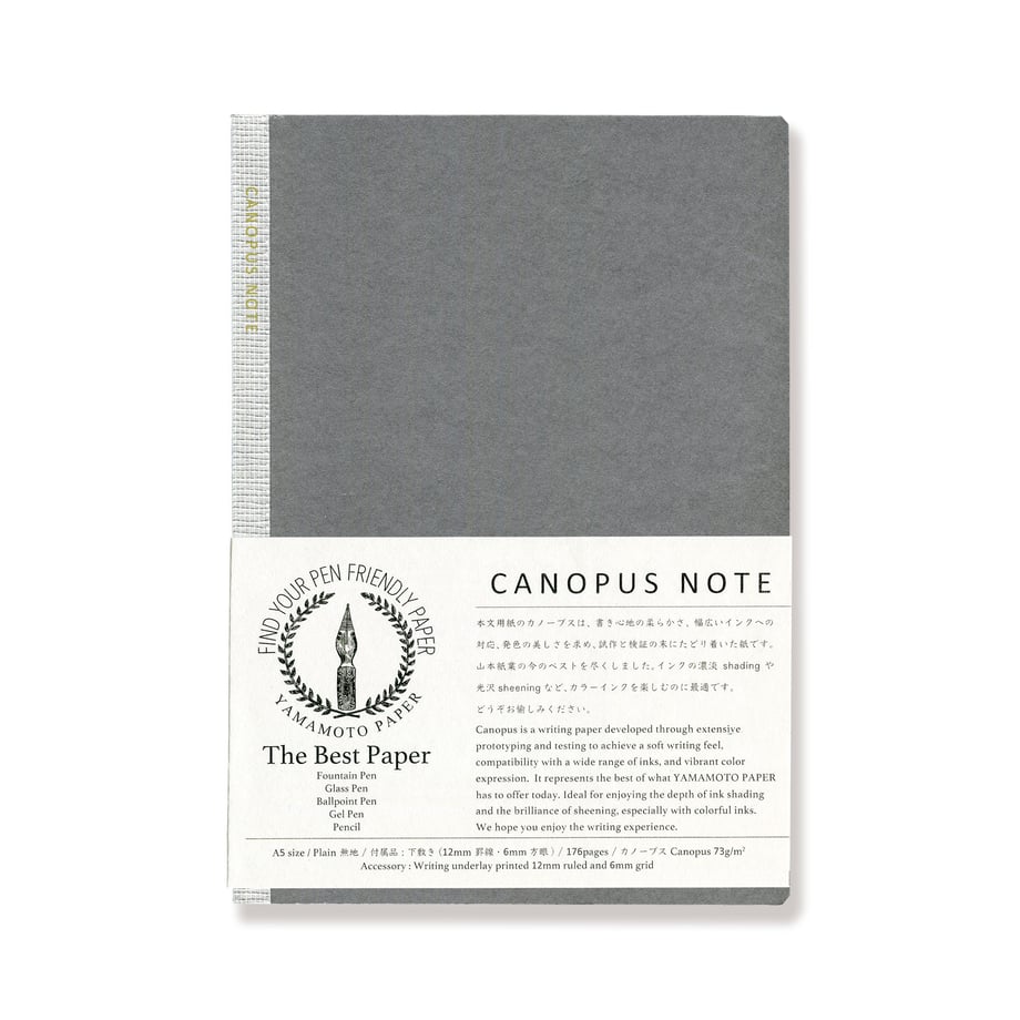 Gray CANOPUS NOTE notebook with a white branded paper band on a white background.