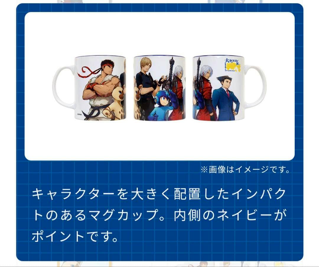 Three ceramic mugs showing Capcom character artwork printed around the mugs on a white background.