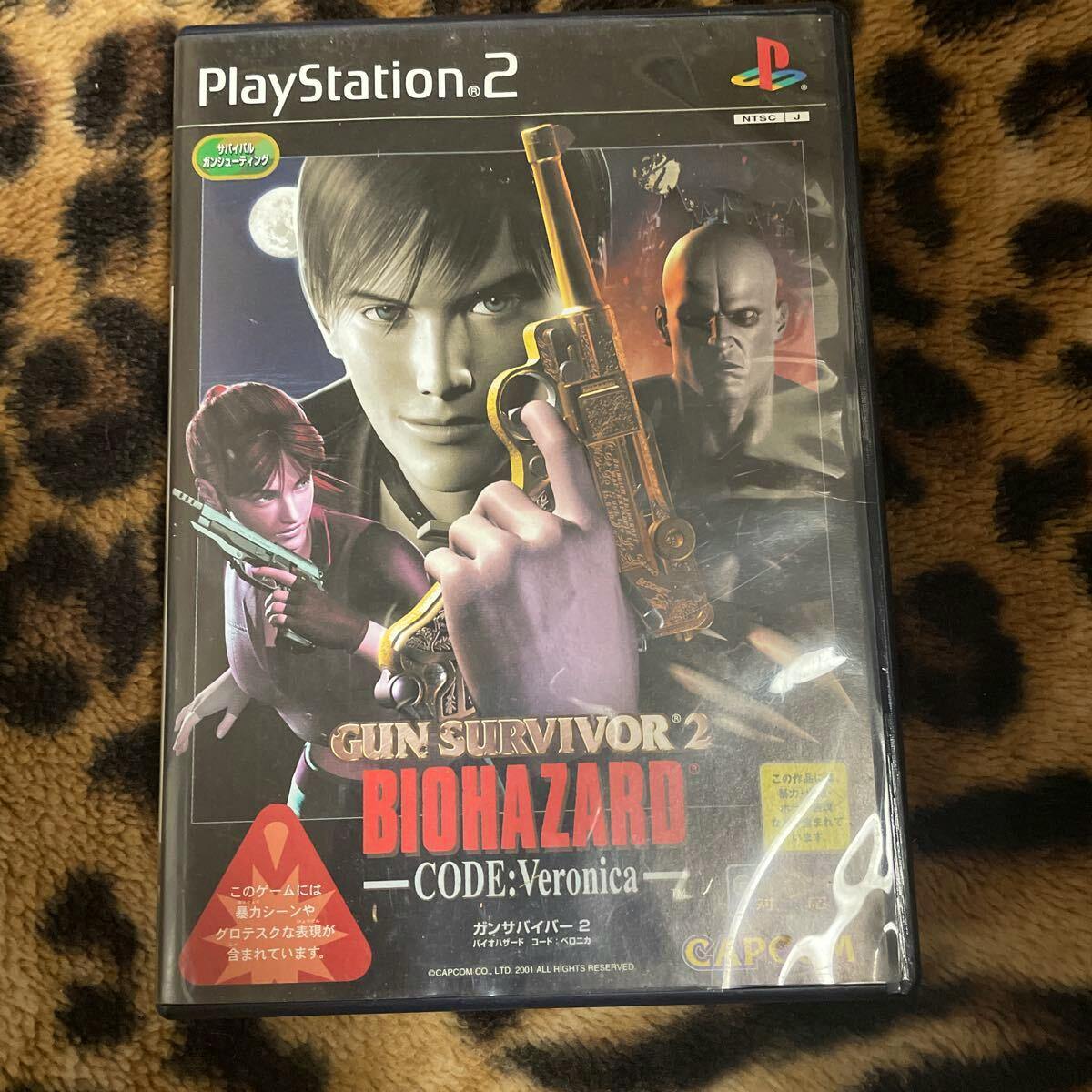 Front cover photo of the PlayStation 2 game case for Gun Survivor 2: Biohazard - CODE: Veronica showing the box art and title.