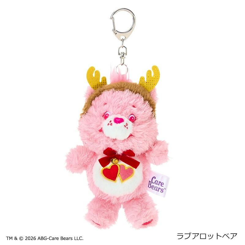 Pink Care Bears Christmas plush keyring with gold antler headband, red bow and heart belly badge hanging from a metal keyring clip against a white background.