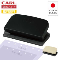 Black compact hole punch shown with a perforated paper sample and a small beige accessory.