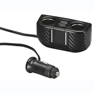 Car socket with dual cord and carbon-fiber finish showing two USB ports and a cigarette-lighter plug.