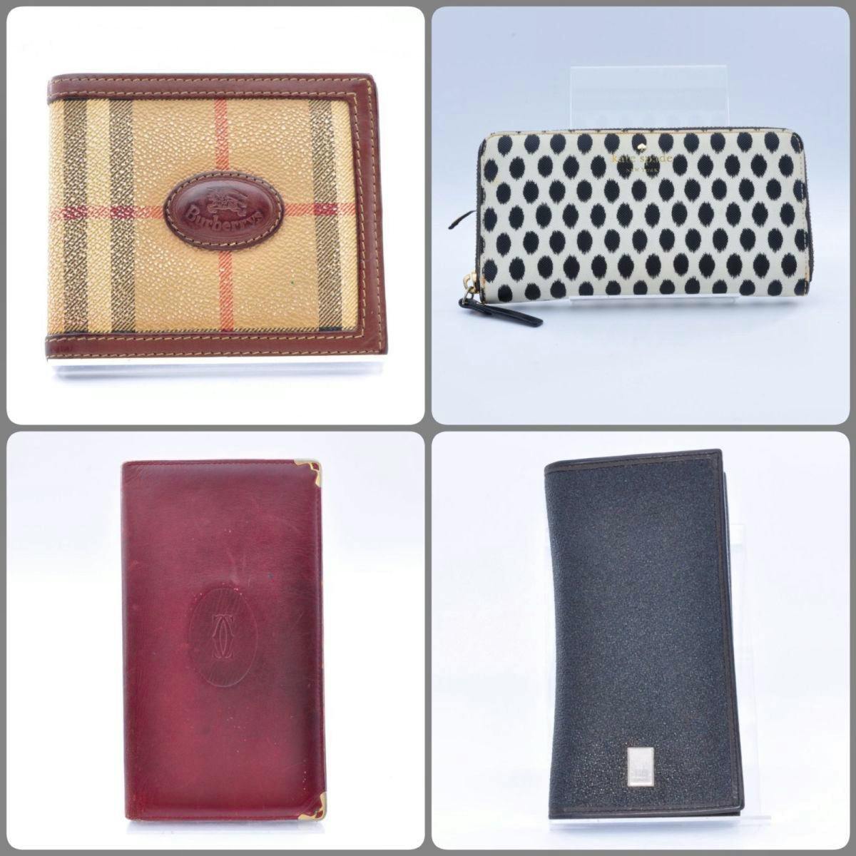 Photo of four wallets in a 2-by-2 layout showing Burberrys, Kate Spade, Cartier, and dunhill styles.