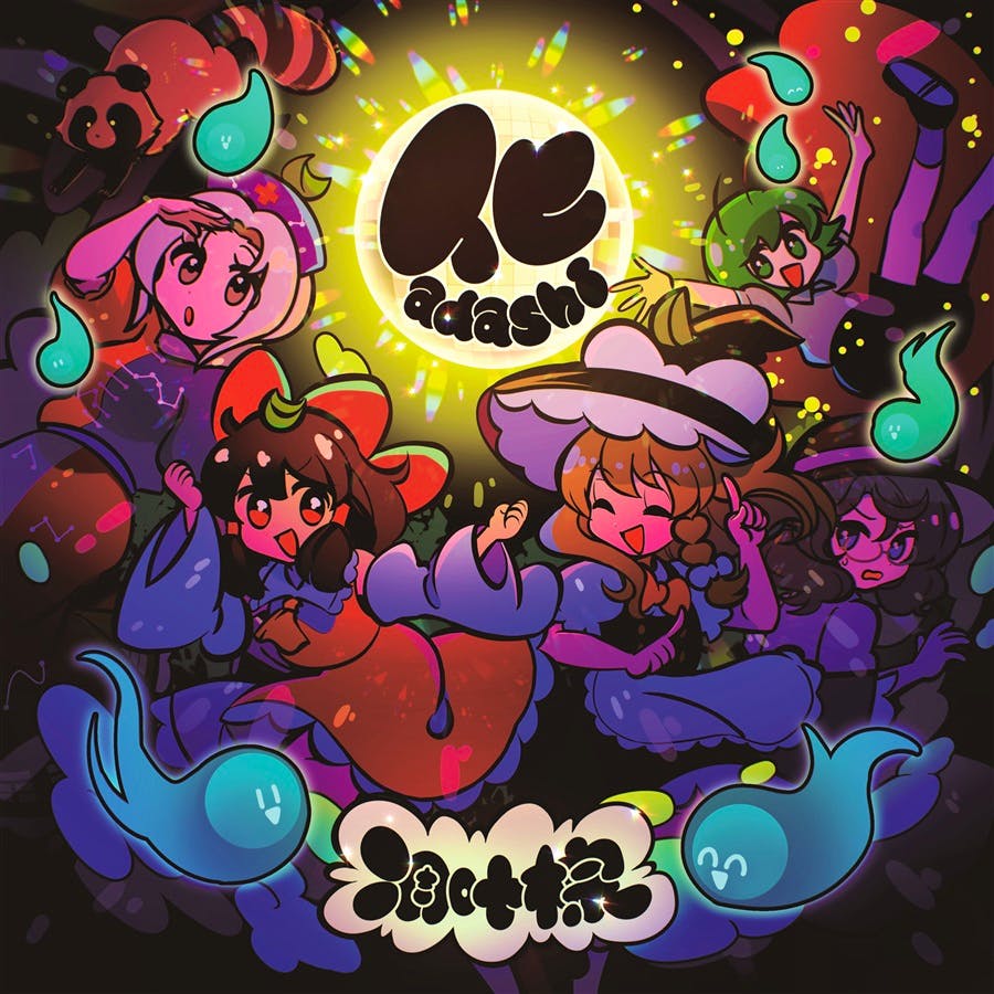 Colorful illustrated CD cover art featuring several anime-style characters and decorative spirits around a central glowing logo.