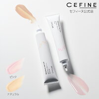 Tube of CEFINE Moisture Veil UV all-in-one foundation primer shown with two makeup swatches on a white background.