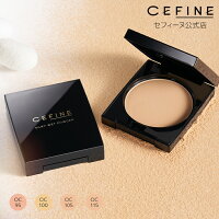 Open Cefine Silky Wet Powder compact showing the beige face powder with a closed black compact beside it.