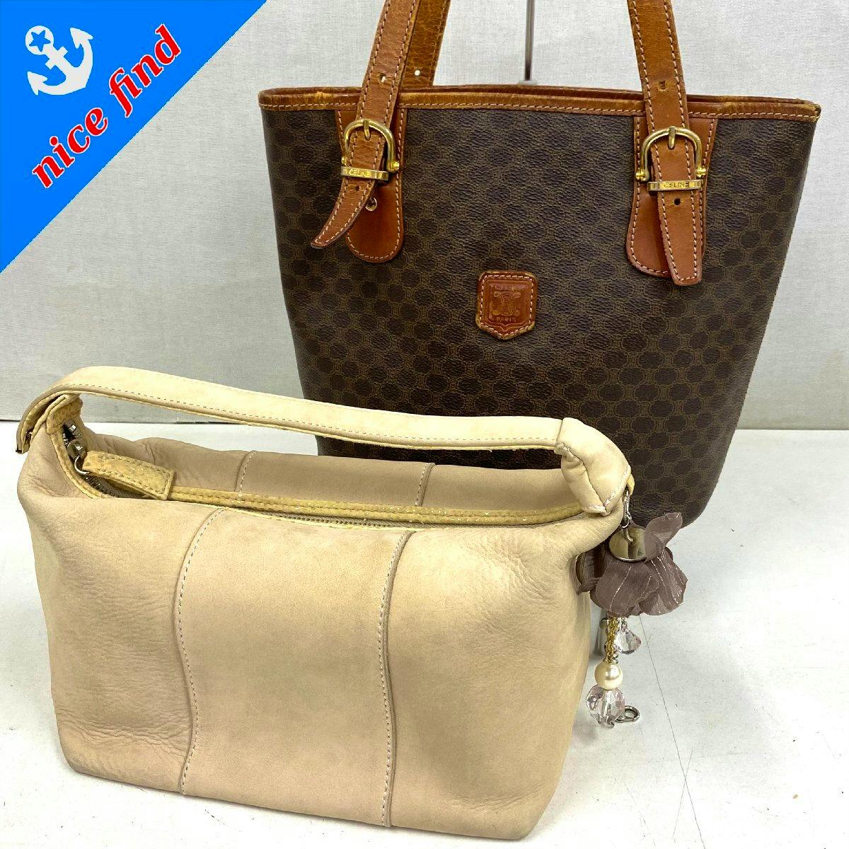 Two handbags—a brown patterned tote and a beige leather shoulder bag—displayed together.