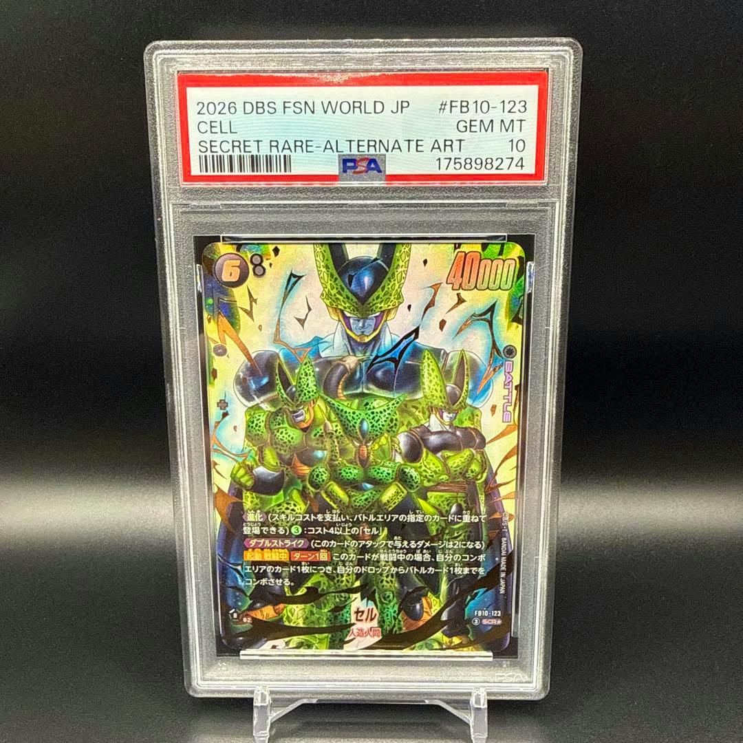 PSA-graded Dragon Ball trading card (Cell, FB10-123) in a plastic slab with a PSA label showing GEM MT 10.