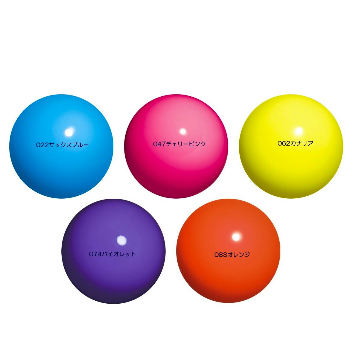 Five colored practice gym balls for rhythmic gymnastics shown as color options.
