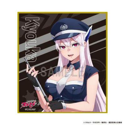 Mini shikishi showing 羽前 京香 (police ver.) in a police uniform holding a baton.