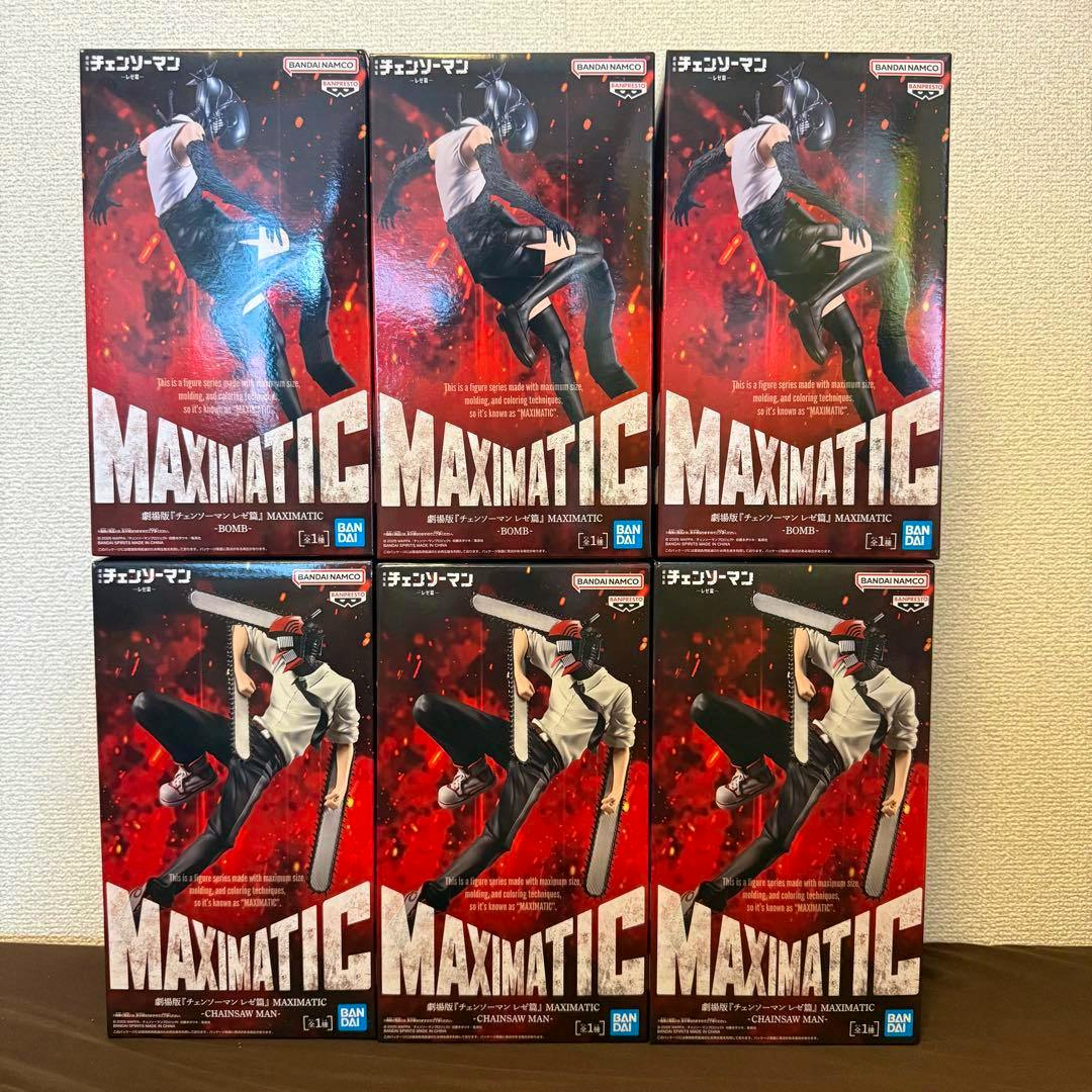 Six unopened MAXIMATIC “Chainsaw Man” Bomb figure boxes stacked in two rows of three against a wall.