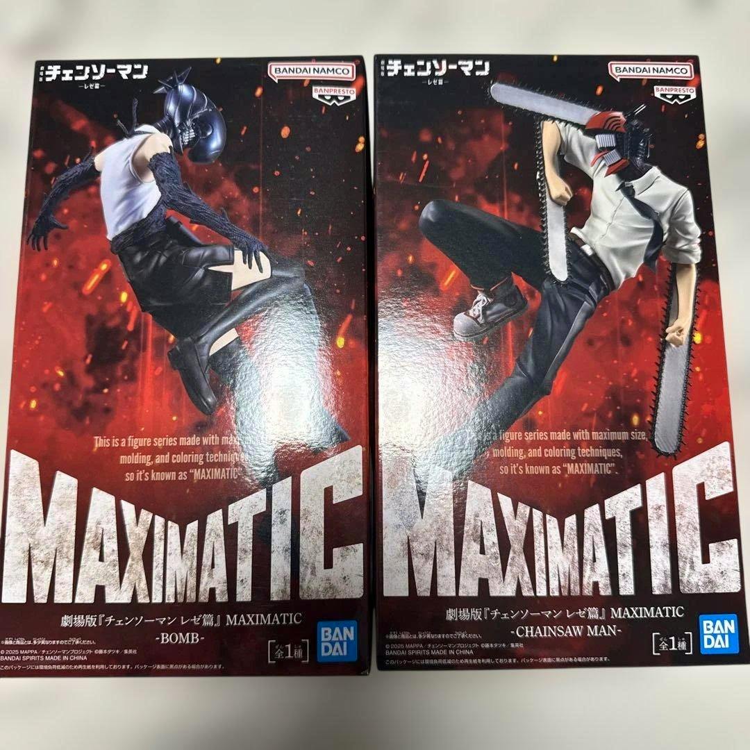Photo of two MAXIMATIC boxed figures for 劇場版 チェンソーマン レゼ篇 displayed side by side on a white surface.