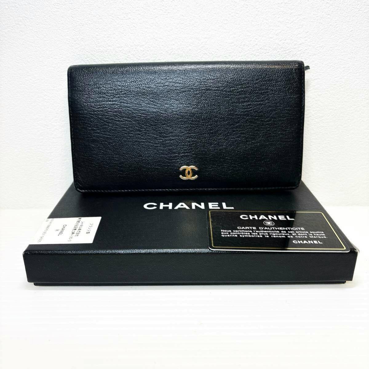 Black CHANEL bi-fold long cow leather wallet displayed on a CHANEL box with an authenticity card.