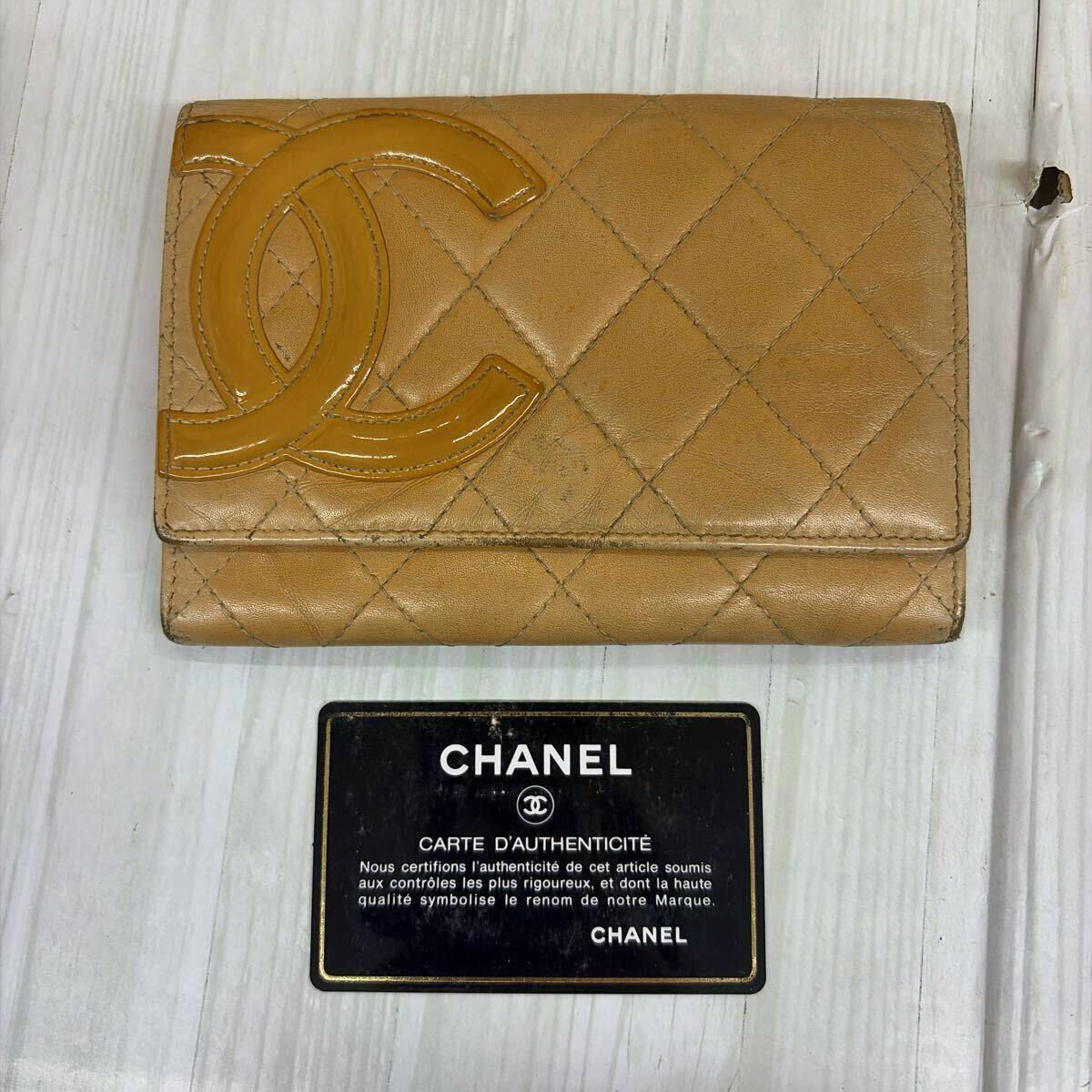 Orange Chanel long wallet (cow leather) with quilted pattern and large CC logo shown with an authenticity card.
