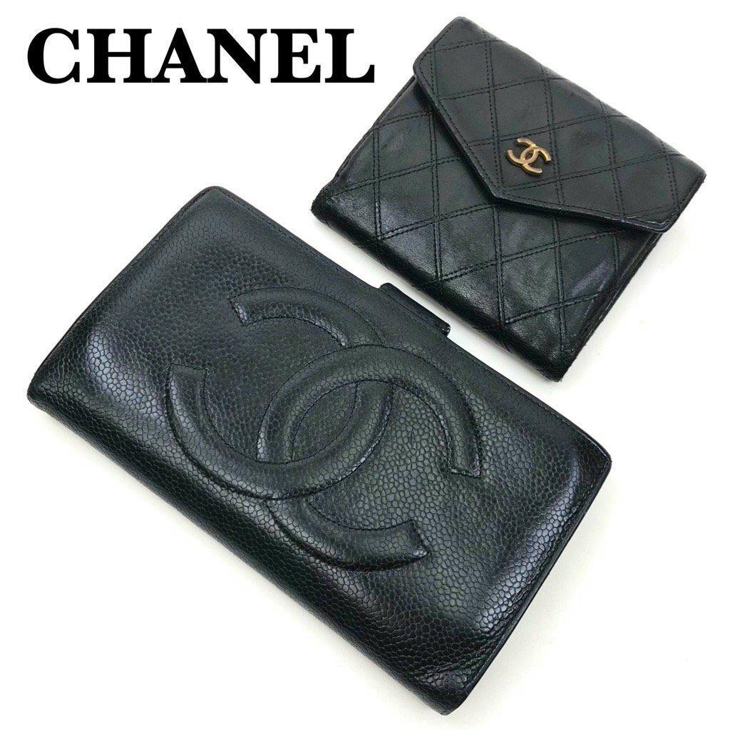 Two black CHANEL wallets—a long wallet with a raised CC logo and a smaller quilted flap wallet—on a white background.