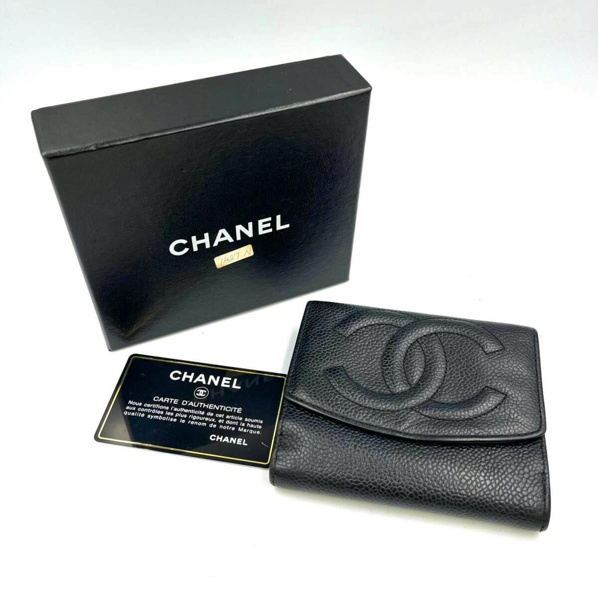 Black CHANEL bi-fold wallet in matte caviar leather shown with its box and authenticity card.