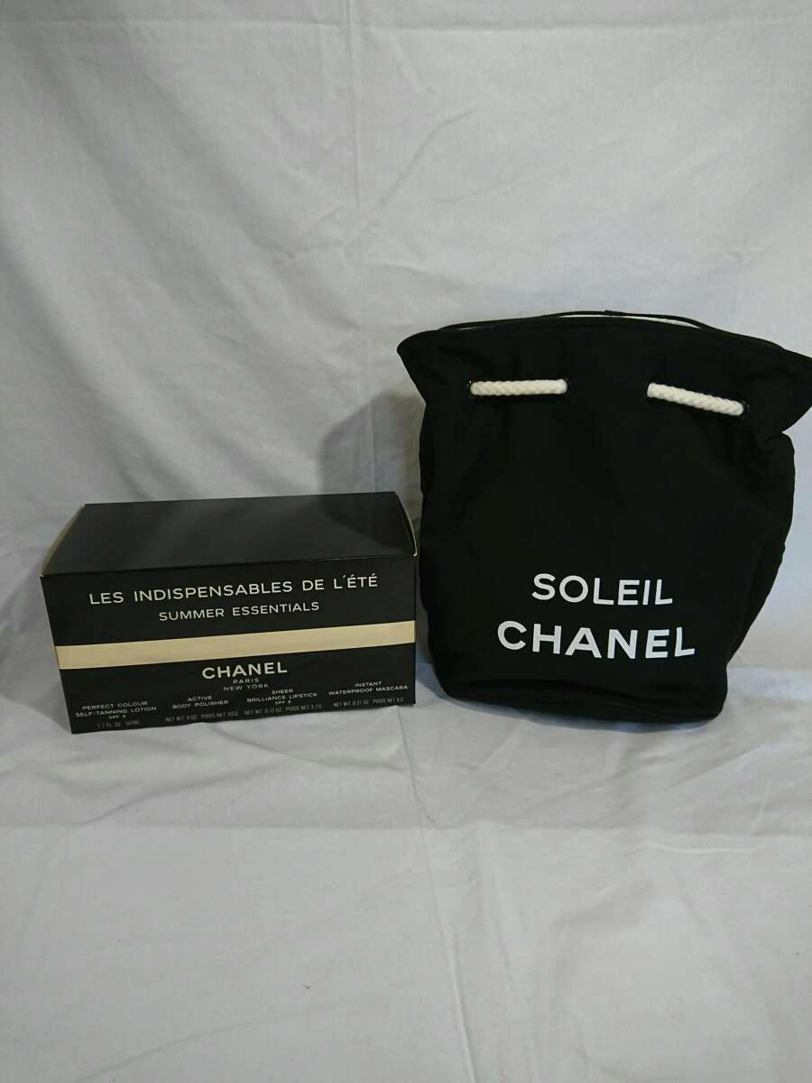 Black cotton drawstring pouch with "SOLEIL CHANEL" text shown next to a Chanel box.