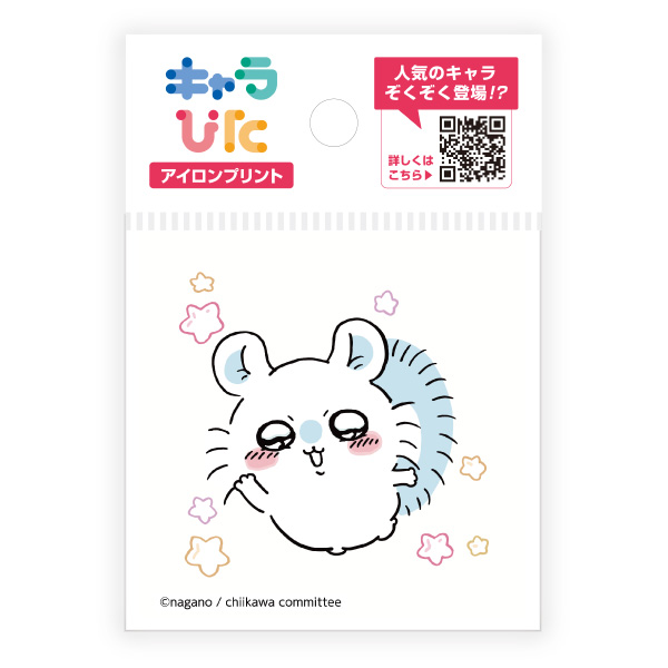 Packaged iron-on transfer sheet showing the Chiikawa character—a small white round creature with a blue-striped tail and surrounding star shapes.