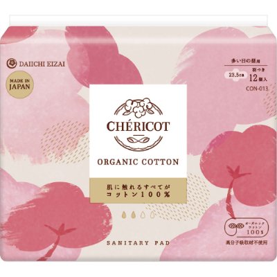 Pink floral package of CHÉRICOT Organic Cotton sanitary pads labeled 23.5 cm and 12-count for daytime use.