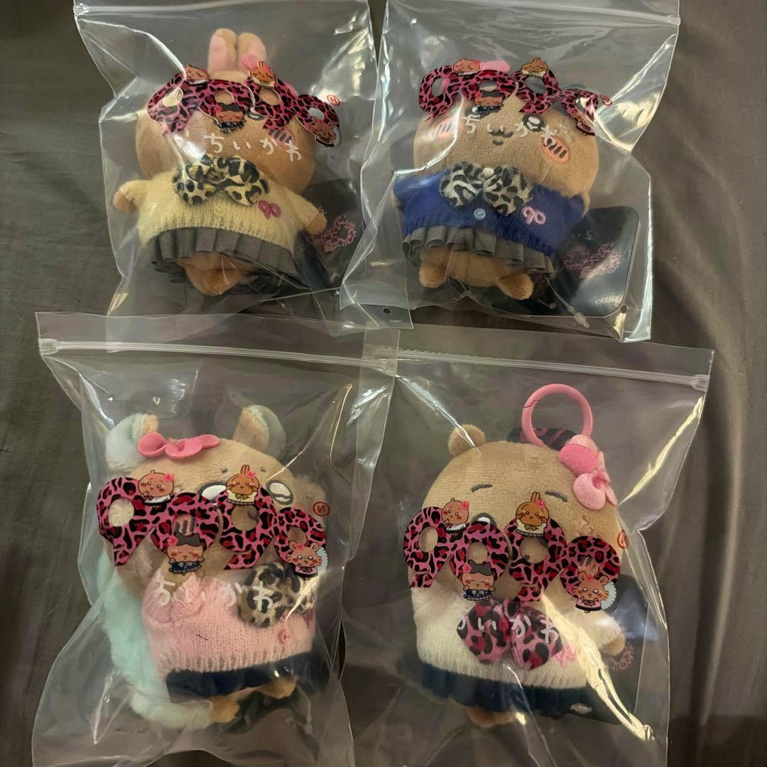 Four Chiikawa YZ mascot plush keychain figures, each in a clear resealable plastic bag, arranged in a two-by-two grid.