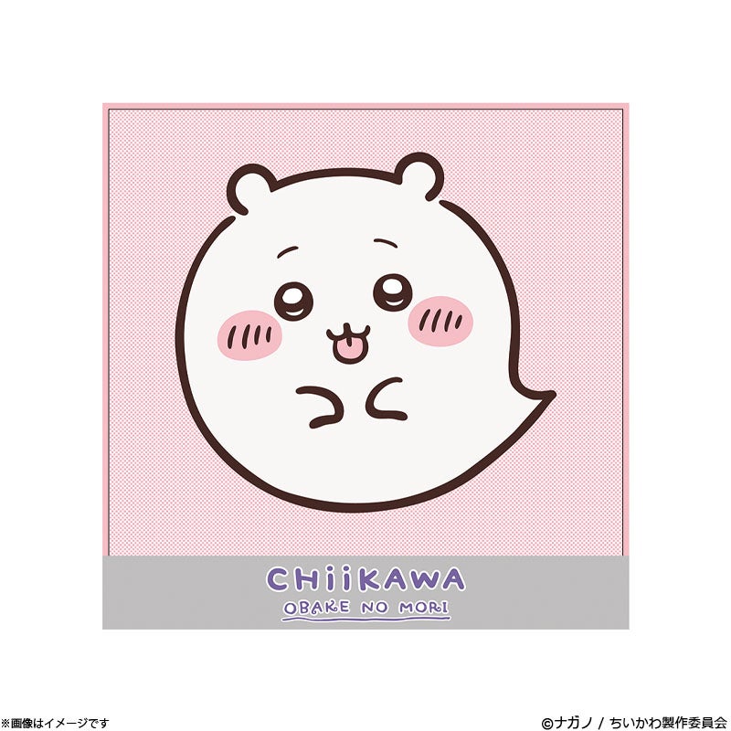 A square hand towel showing a white ghost-like Chiikawa character on a pink background with "CHIIKAWA OBAKE NO MORI" printed at the bottom.