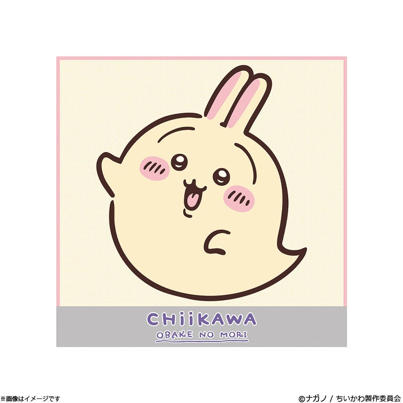 Square cotton hand towel showing a large cute rabbit character on a pale background with a gray band at the bottom reading "CHIIKAWA OBAKE NO MORI".