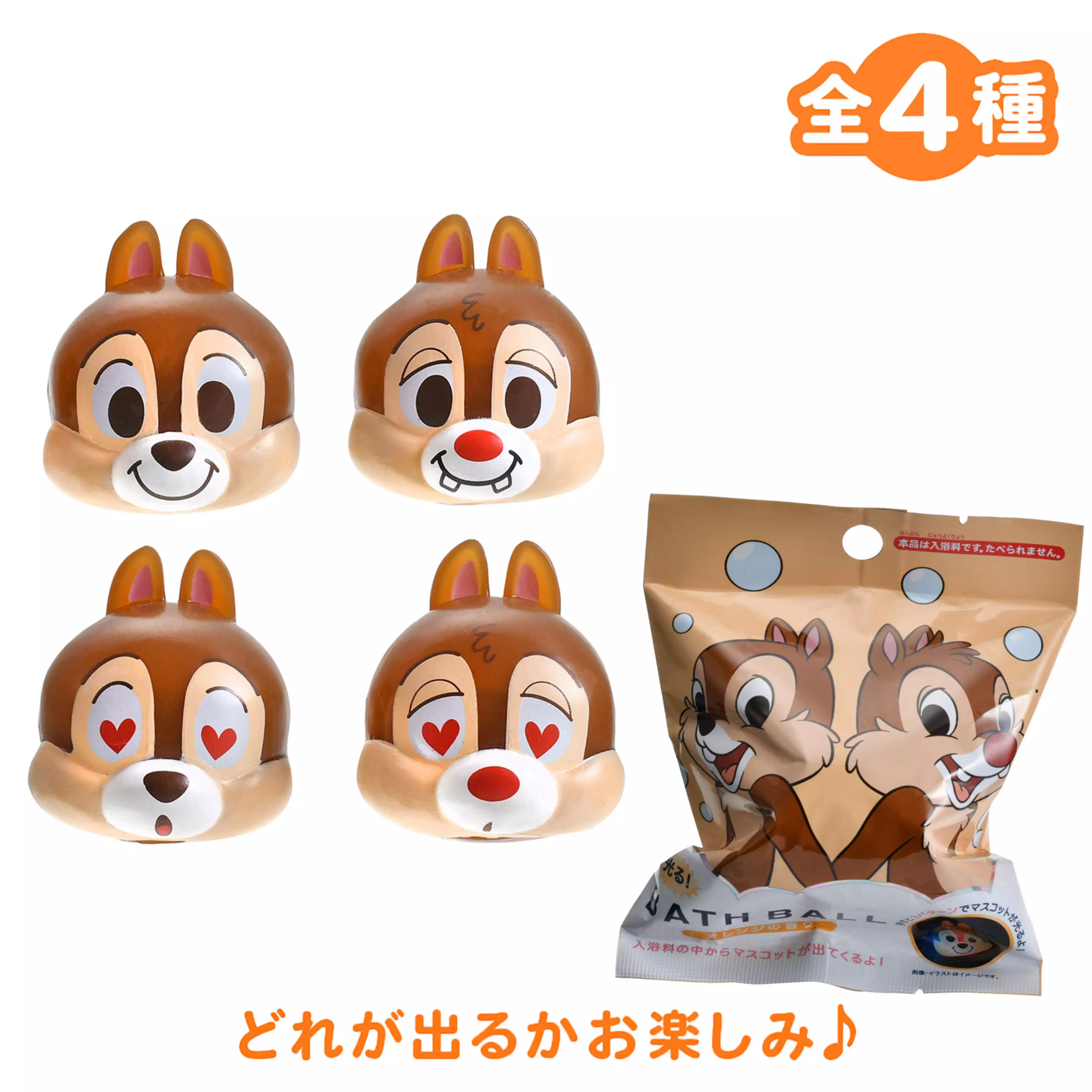 Four Chip and Dale–themed bath balls (mascot heads) and one packaged bath ball displayed on a white background.