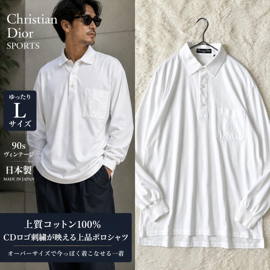 White long-sleeve men's cotton polo shirt shown on a hanger alongside a model wearing the same shirt in a split image.
