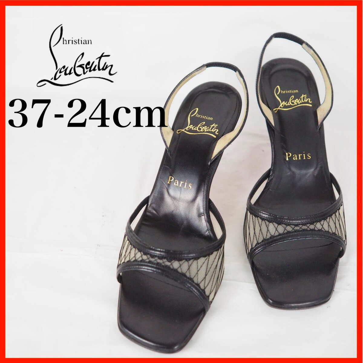 Two black women's sandals shown from the front on a white background with a Christian Louboutin logo and “37-24cm” text overlay.