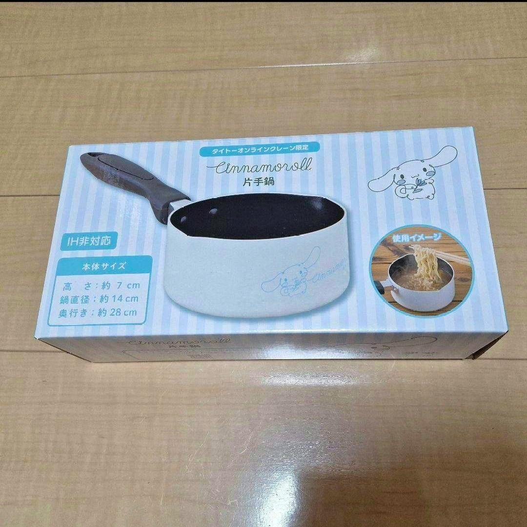 Retail box for a Cinnamoroll single-handle saucepan showing the product image on top of the packaging placed on a wooden floor.